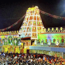 Tirupati Tour Packages